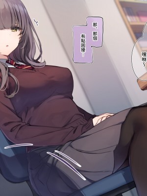 [満開開花] デリバリーメイト ~ 樫本文篇 [無修正] [PepeRabi個人漢化]_428