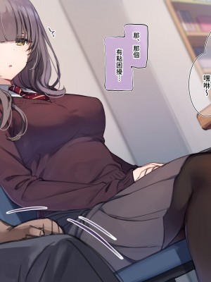 [満開開花] デリバリーメイト ~ 樫本文篇 [無修正] [PepeRabi個人漢化]_008