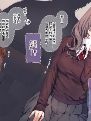 [満開開花] デリバリーメイト ~ 樫本文篇 [無修正] [PepeRabi個人漢化]_435