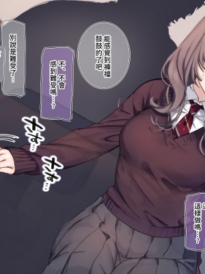 [満開開花] デリバリーメイト ~ 樫本文篇 [無修正] [PepeRabi個人漢化]_433