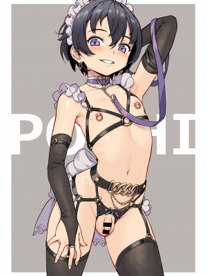 [淫乱少年、新生フロンティア (新生ロリショタ) (ジャイロウ、Kozi)] 淫乱少年 謎のビッチショタとおっさんの物語 VOL.4 [老貓漢化] [DL版]_55