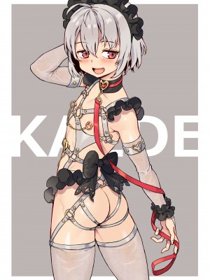 [淫乱少年、新生フロンティア (新生ロリショタ) (ジャイロウ、Kozi)] 淫乱少年 謎のビッチショタとおっさんの物語 VOL.4 [老貓漢化] [DL版]_56