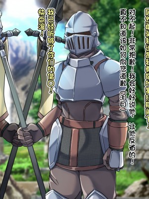 [ハグルマロクロ (銀ダイコン)] 異世界のオトコノコト×× [逃亡者×真不可视汉化组]_126