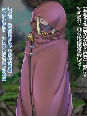 [ハグルマロクロ (銀ダイコン)] 異世界のオトコノコト×× [逃亡者×真不可视汉化组]_122