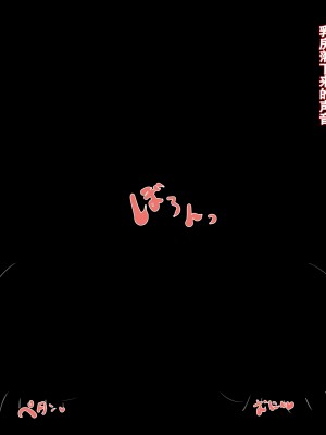 [白土] ~BBちゃんと交尾合宿~ (Fate／Grand Order)｜与BB酱的交尾合宿训练~ [张佳乐个人汉化]_073