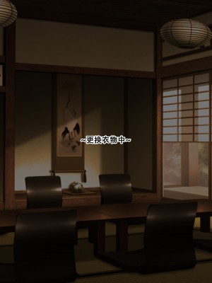 [白土] ~BBちゃんと交尾合宿~ (Fate／Grand Order)｜与BB酱的交尾合宿训练~ [张佳乐个人汉化]_016