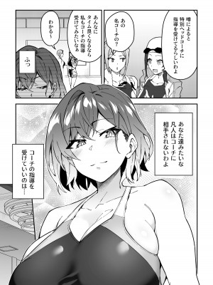 [しゅにち関数 (しゅにち)] ガチハメSEX指導2 [DL版]_32