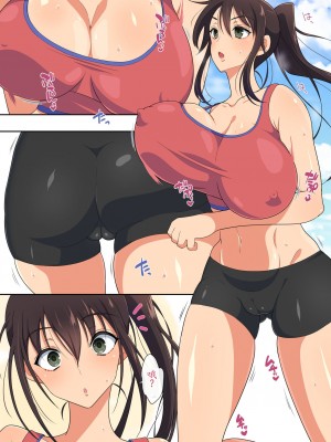 [180R] 優しくてドスケべすぎる身体の元ヤン叔母さんをエロアプリで寝取る話 [alaskaela个人汉化]_081