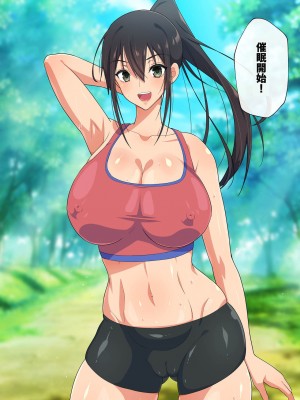 [180R] 優しくてドスケべすぎる身体の元ヤン叔母さんをエロアプリで寝取る話 [alaskaela个人汉化]_084