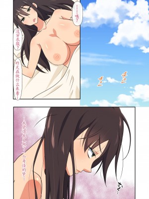 [180R] 優しくてドスケべすぎる身体の元ヤン叔母さんをエロアプリで寝取る話 [alaskaela个人汉化]_161