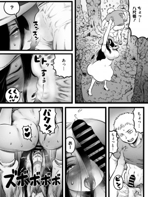 COMIC 外楽 Vol.18_127