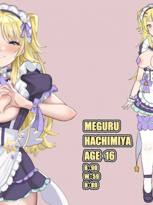 [ブタタマックス (ブタタマ)] 夜のファン感謝祭 By M・H (アイドルマスター シャイニーカラーズ)_14