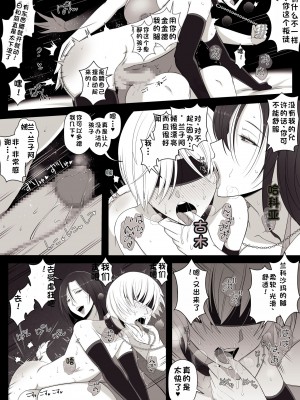 [よしよし屋] ひより君のわんわんっぽい日々。[中国翻訳]_26