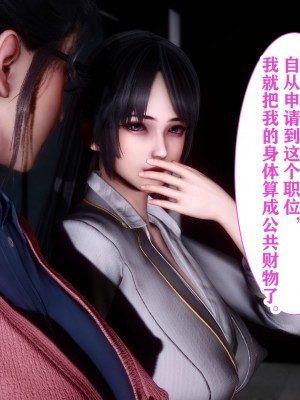 [唐] 幻想篇_00065