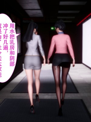 [唐] 幻想篇_00066