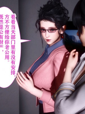 [唐] 幻想篇_00068