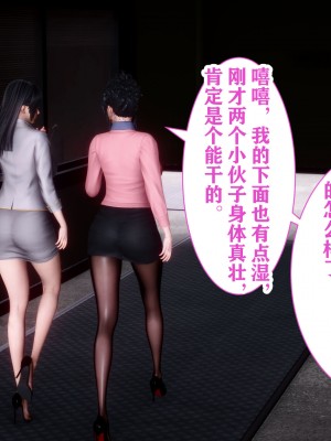 [唐] 幻想篇_00069