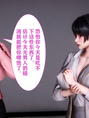 [唐] 幻想篇_00075