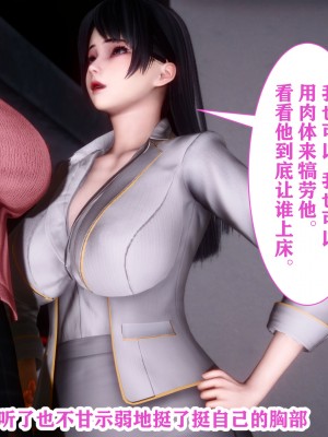 [唐] 幻想篇_00082