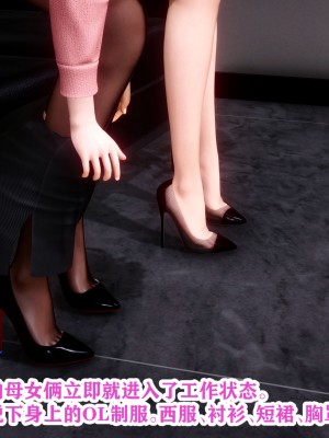 [唐] 幻想篇_00084