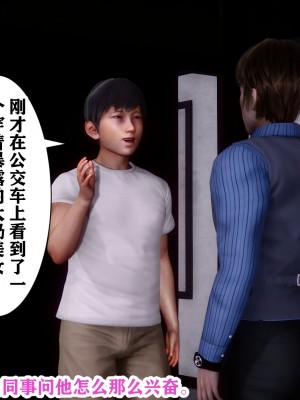 [唐] 幻想篇_00090