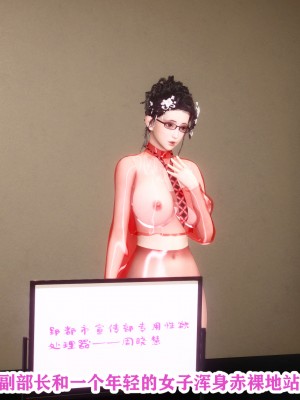 [唐] 幻想篇_00094