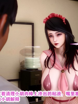 [唐] 幻想篇_00099