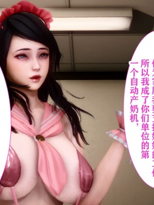 [唐] 幻想篇_00100