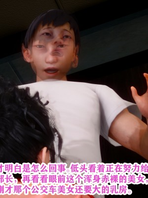 [唐] 幻想篇_00102