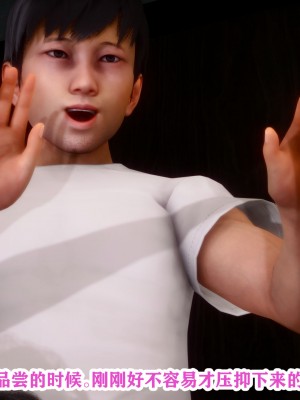 [唐] 幻想篇_00103