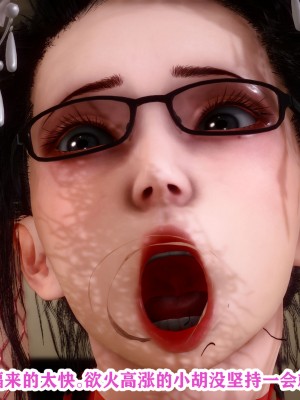 [唐] 幻想篇_00111