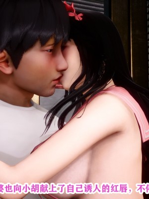 [唐] 幻想篇_00116