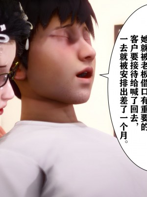 [唐] 幻想篇_00139