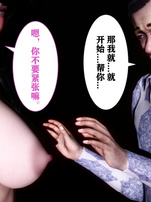 [唐] 司机的纪念日_00044