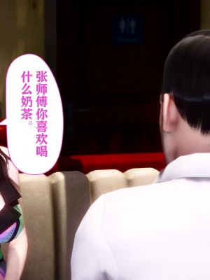 [唐] 司机的纪念日_00059