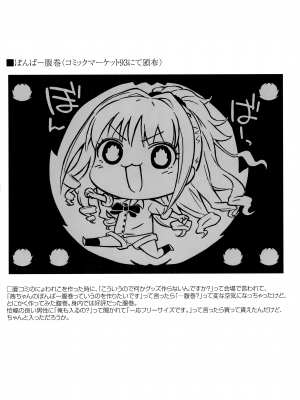 (C95) [森宮缶 (森宮正幸)] 森宮缶デレマスおまけ本 総集編 (アイドルマスター シンデレラガールズ)_26