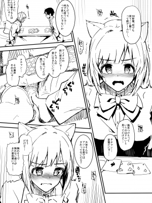 (C95) [森宮缶 (森宮正幸)] 森宮缶デレマスおまけ本 総集編 (アイドルマスター シンデレラガールズ)_20