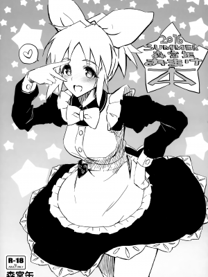 (C95) [森宮缶 (森宮正幸)] 森宮缶デレマスおまけ本 総集編 (アイドルマスター シンデレラガールズ)_35