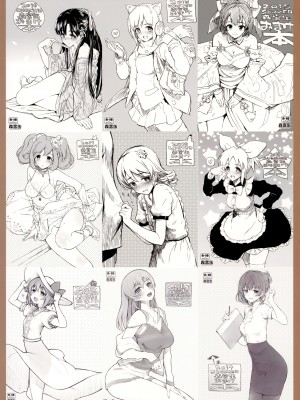 (C95) [森宮缶 (森宮正幸)] 森宮缶デレマスおまけ本 総集編 (アイドルマスター シンデレラガールズ)_83