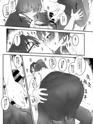 (C95) [森宮缶 (森宮正幸)] 森宮缶デレマスおまけ本 総集編 (アイドルマスター シンデレラガールズ)_62