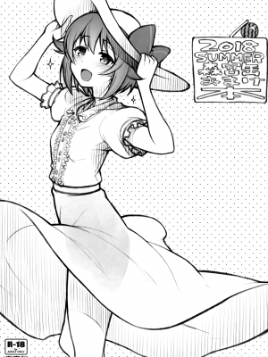 (C95) [森宮缶 (森宮正幸)] 森宮缶デレマスおまけ本 総集編 (アイドルマスター シンデレラガールズ)_75