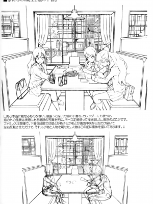 (C95) [森宮缶 (森宮正幸)] 森宮缶デレマスおまけ本 総集編 (アイドルマスター シンデレラガールズ)_66