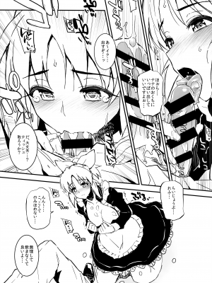 (C95) [森宮缶 (森宮正幸)] 森宮缶デレマスおまけ本 総集編 (アイドルマスター シンデレラガールズ)_37