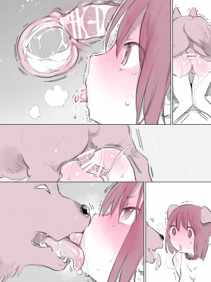 [ANIMAL SERVICE (ハイソン)] 犬姦日記7 [DL版]_42