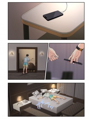 [かみか堂 (銀曜ハル)] スパ・カイラクーア２_156