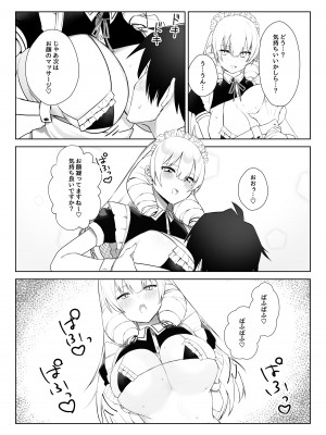 [いもけんぴ記念日] マンネリを怖れる爆乳お嬢様にコスプレえっち五番勝負を挑まれる話_09