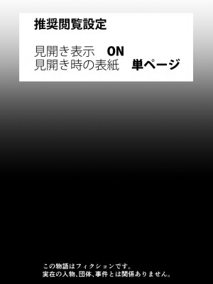 [あるばいん] 志麻子 ～妻の母～ 9 [便宜汉化组]_02