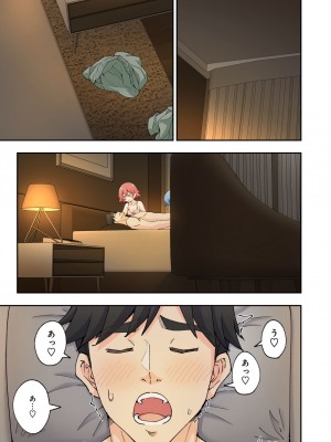 [かみか堂 (銀曜ハル)] スパ・カイラクーア 2 [DL版]_174