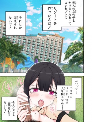 [かみか堂 (銀曜ハル)] スパ・カイラクーア 2 [DL版]_062