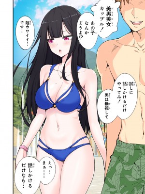 [かみか堂 (銀曜ハル)] スパ・カイラクーア 2 [DL版]_039